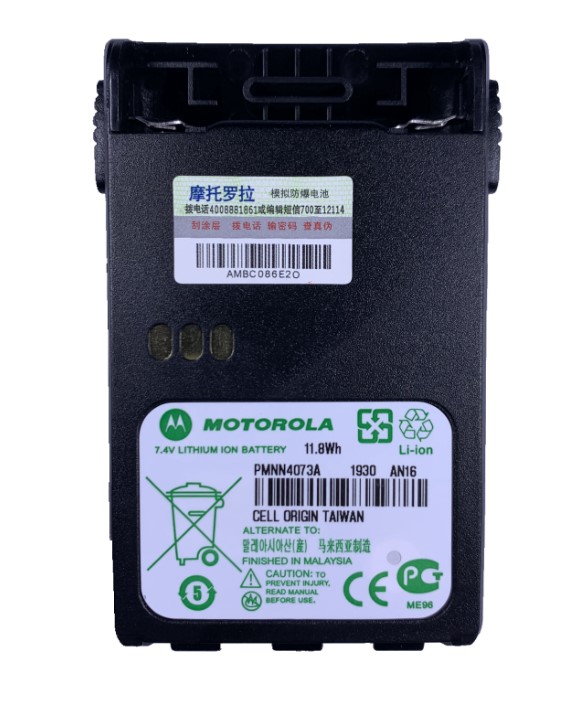 Motorola GP344 PMNN4073A Orijinal El Telsiz Bataryası